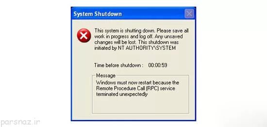 System shutting down. MSBLAST вирус. MSBLAST.