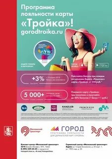 Бонусы ярко санкт петербург