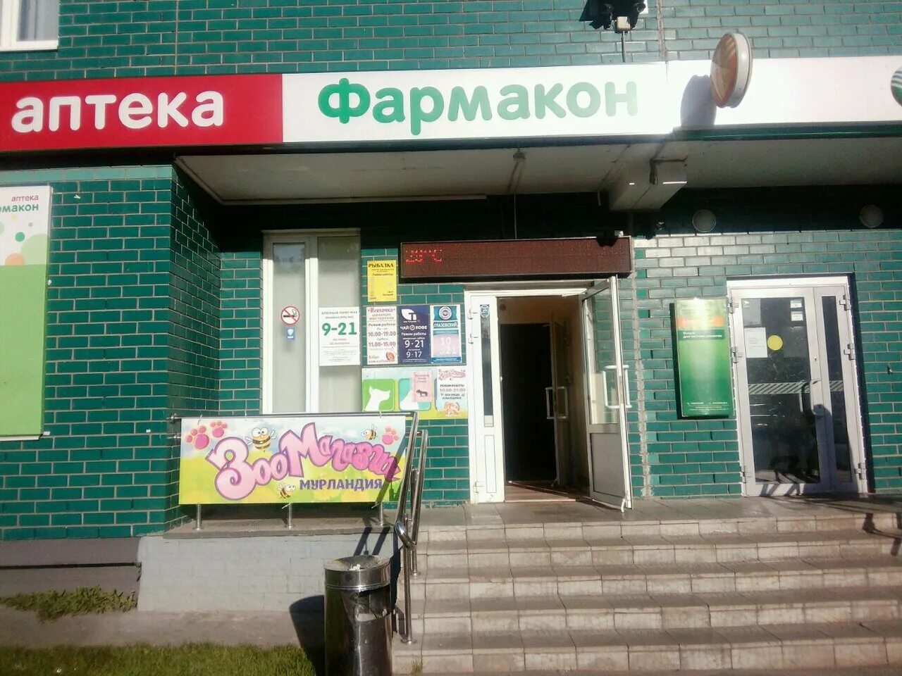 7 подлесная 71 ижевск на карте. ул 7-я подлесная 71. , 71. чешский дворик ижевск. 7 подлесная 71 ижевск на карте.