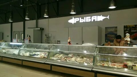 Продаю рыбный магазин