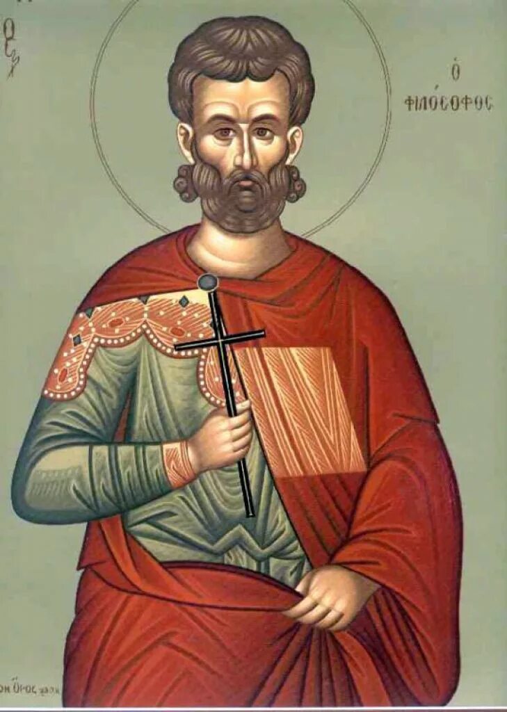  мч. св мученик иустин философ. святой иустин философ. иустин философ мученик. св.