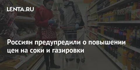 Подорожало на 20 процентов