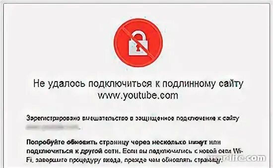 Не удается подключиться google. Не удалось подключиться к сайту.