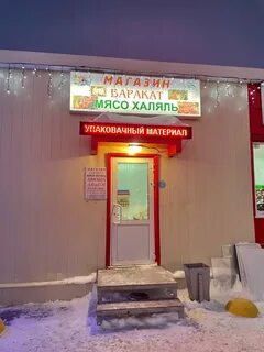 Ханты 24