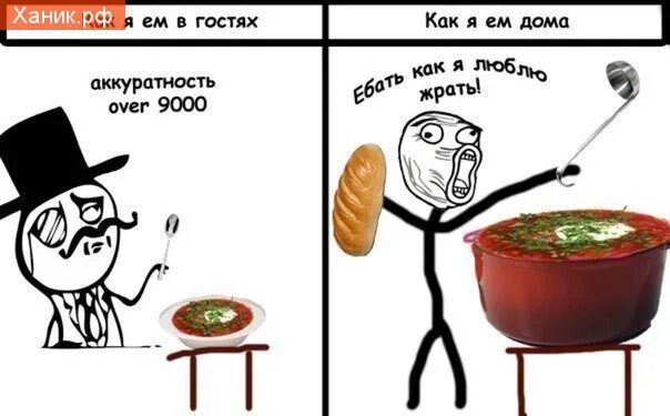 едим дома мемы. спокойной ночи мем кличко. у нас есть дома мем. комиксы с мемами про еду. у нас есть дома мем.