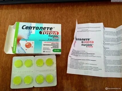 Чем обезболить ангину взрослому