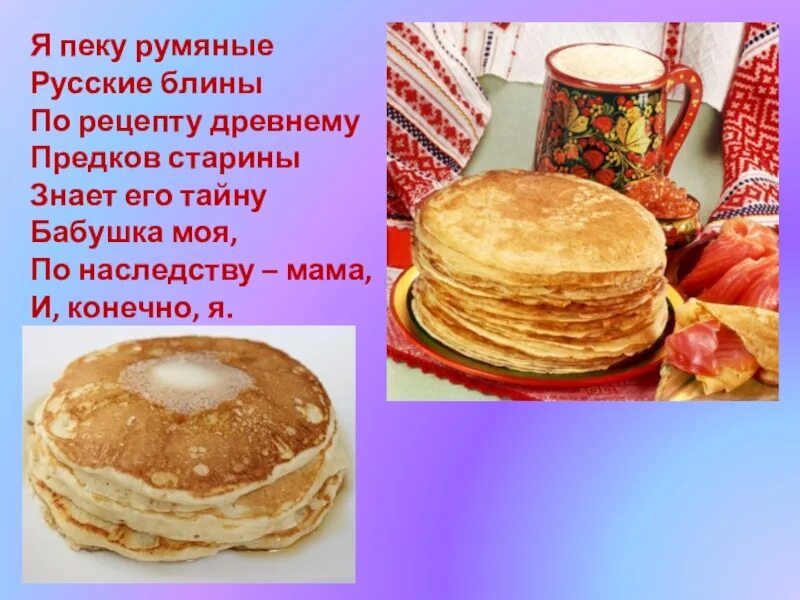 Пеку пеку владелец
