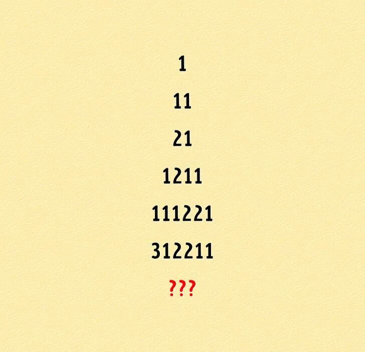 Xi какой год. Загадка 1 11 21 1211 111221 312211. Продолжить ряд 1 11 21 1211 111221. Головоломка с цифрами 1 11 21 1211. Загадка 1 11 21 1211.