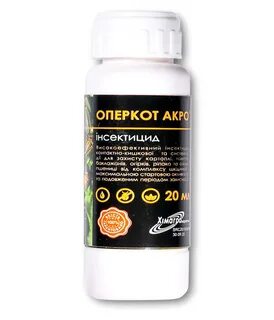 Оперкот