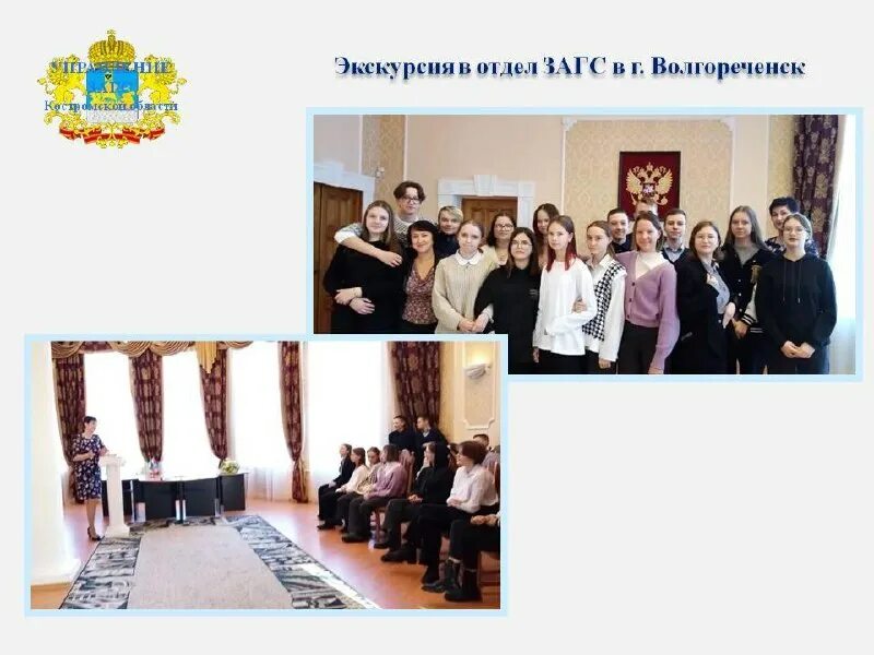 загс кострома никитская. загс кострома никитская 96. никитская 96 кострома. дворец бракосочетания кострома. загс кострома никитская 96.