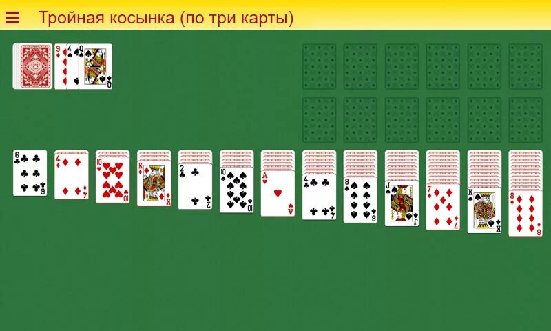 Косынка пасьянс по 3 крупный