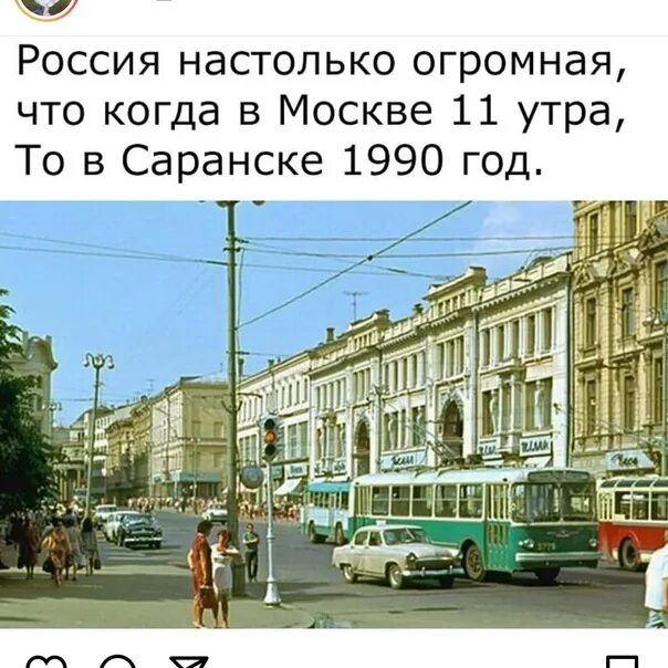Настолько высок. Россия настолько большая что. россия настолько большая что когда в москве. настолько огромное. настолько больше.