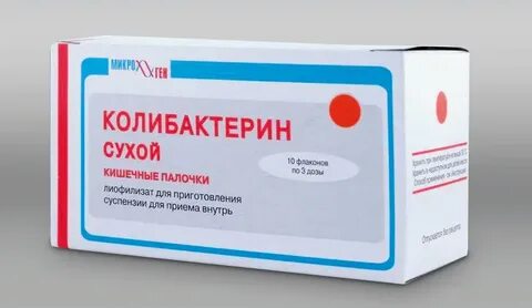 Палочка препараты