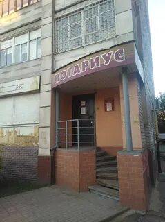 Нотариусы череповца отзывы