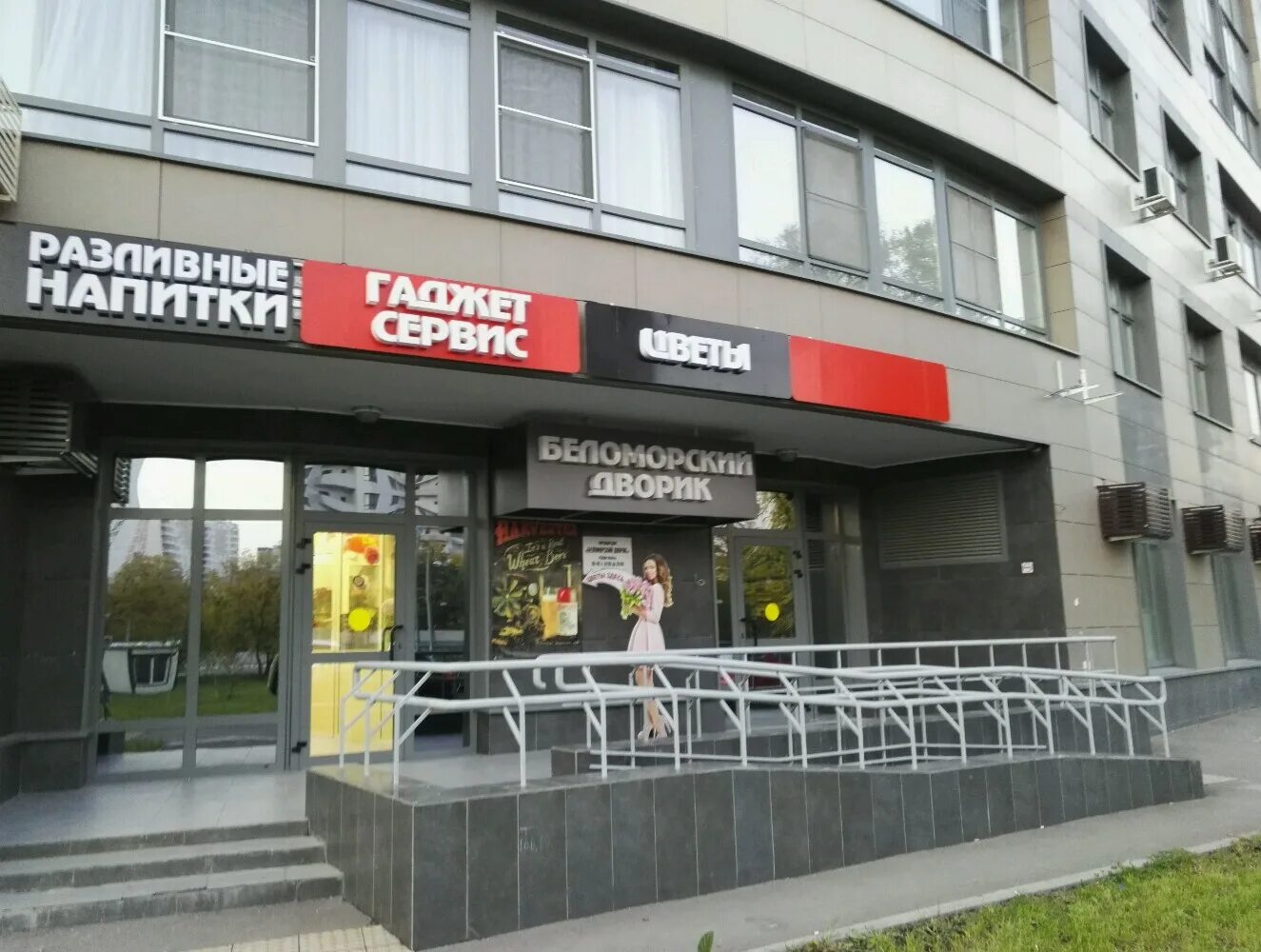Беломорская, д. Ул беломорская д 11 корп 1. , 11к1. 1. 125445, г.