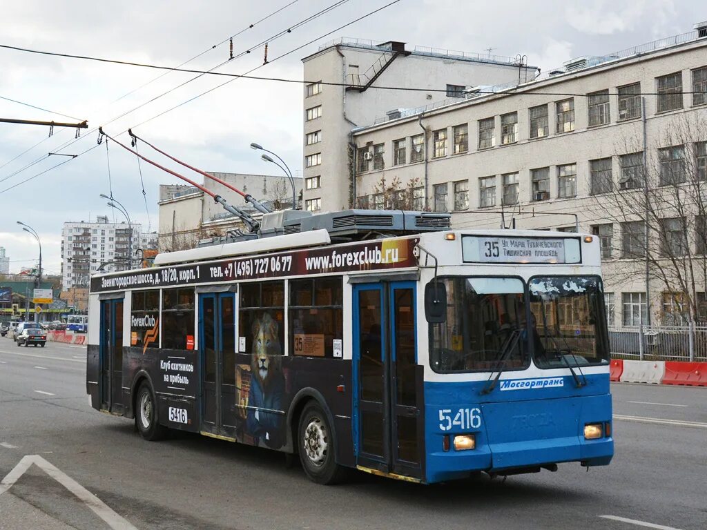 Троллейбус список подвижного состава. Троллейбус список подвижного состава. Троллейбус уфа 2057. Троллейбус список подвижного состава. Волгоградский троллейбус8а гармошка.