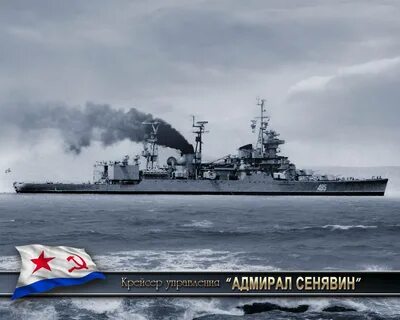 Крейсера советское корабли