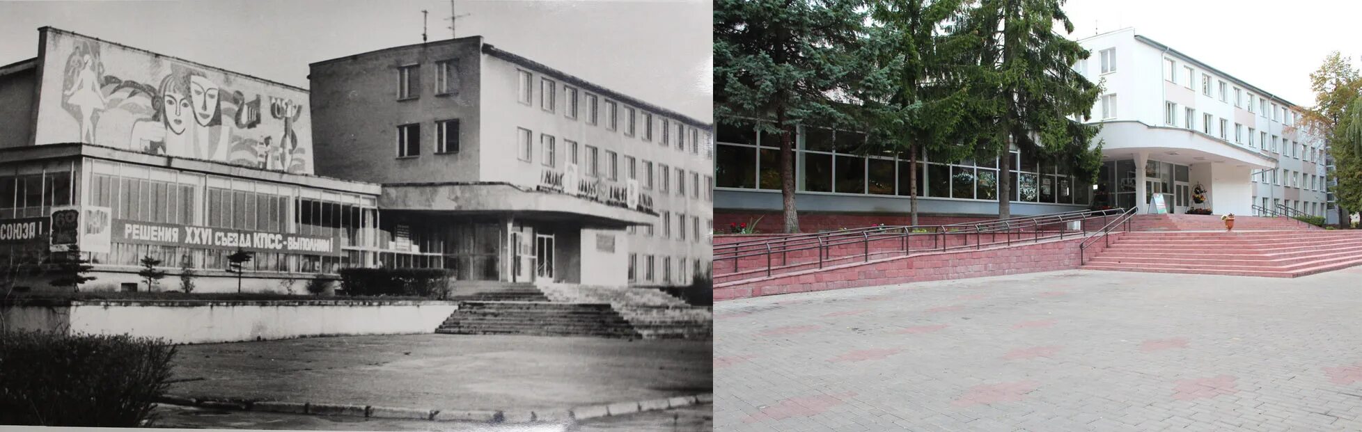 Сайт гродненского колледжа. Гродненский государственный колледж искусств. Колледж искусств Гродно. Гродненский колледж искусств. Архитектура горисполком Гродно.