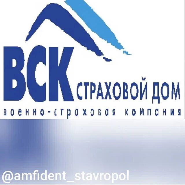 Эмблема вск. Логотип вск страховая компания. САО вск логотип. Страховой дом лого.