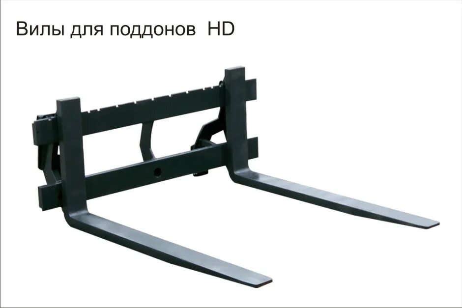 захват для поддонов zp2 (2т 850мм). 10. захват вилочный для поддонов 2т. захват для поддонов нераздвижной. захват для поддонов zp2 (2т 850мм).