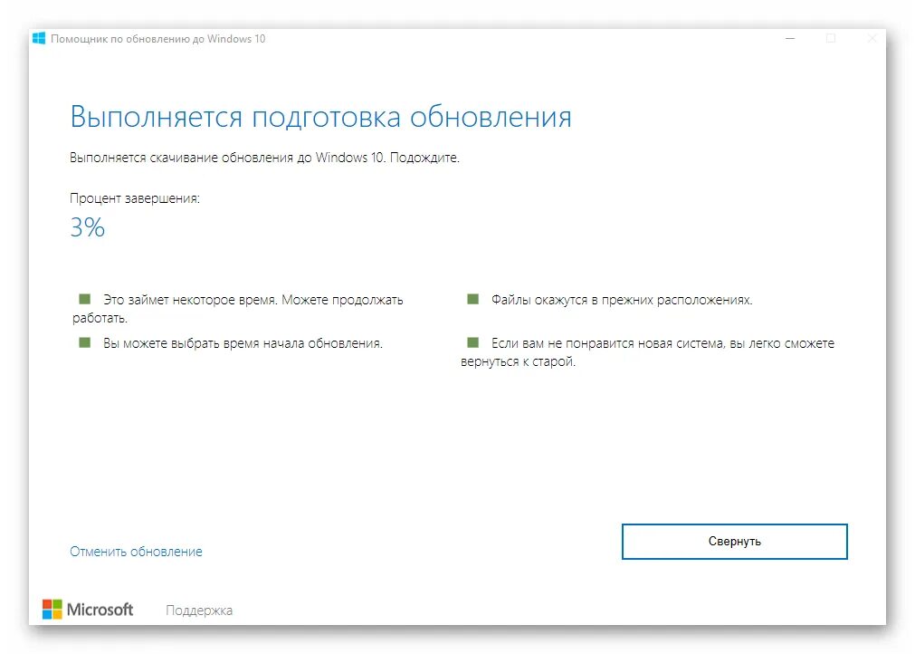 Можно обновить виндовс 10 до виндовс 11