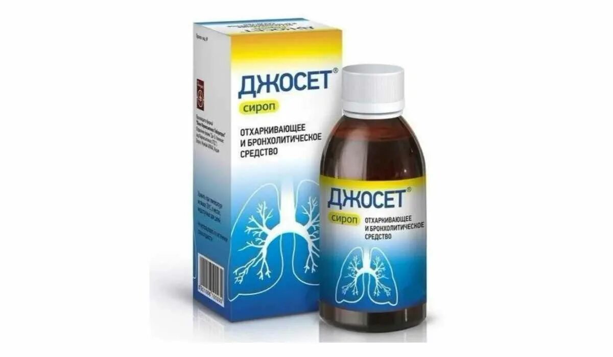 Отхаркивающее при трахеите