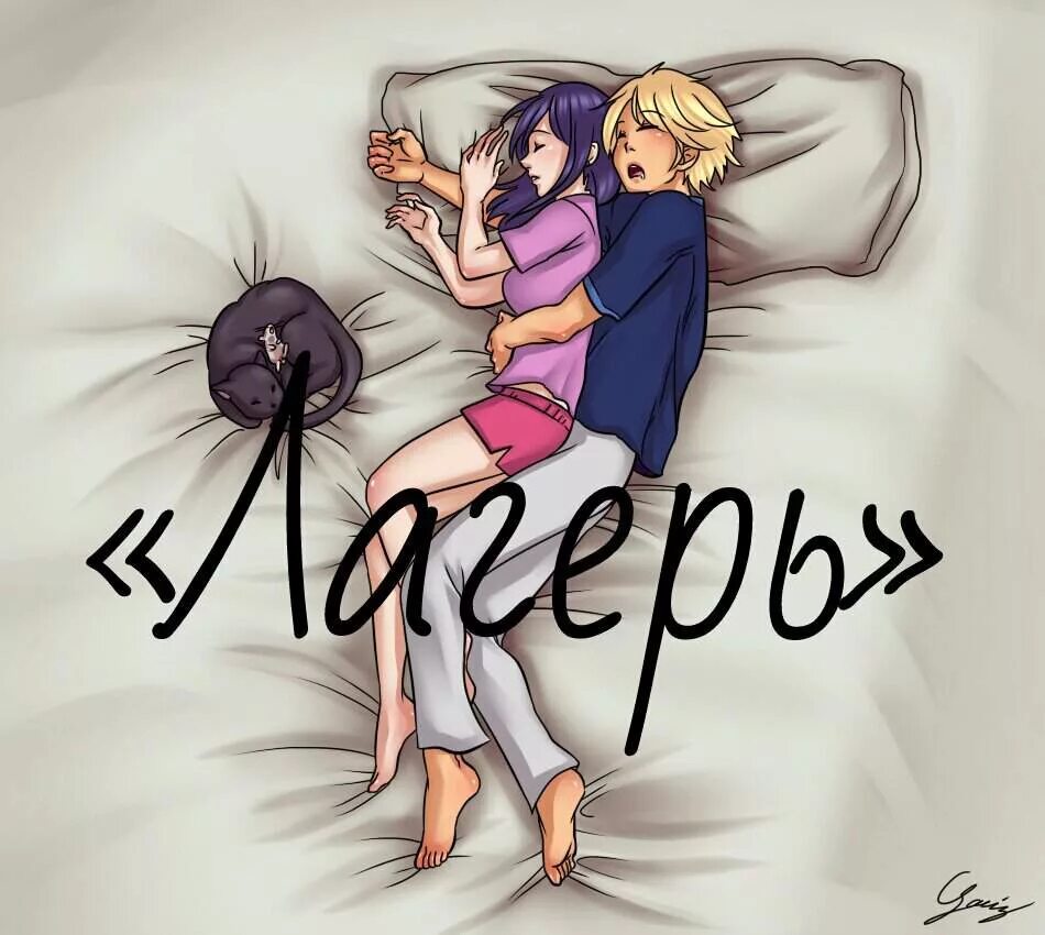 Camp camp макс взрослый. лагерь лагерей макс и дэвид. фанфик лагерь. названия для фанфиков про лагерь. Camp camp david x jasper.