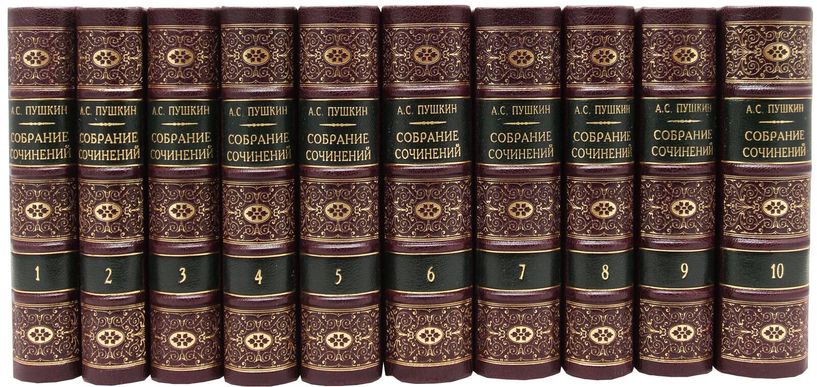 Книги Пушкина собрание сочинений. Собрания сочинений а с Пушкина в 2 томах. 10 Томник Пушкина. Тома собрания сочинений Пушкина.