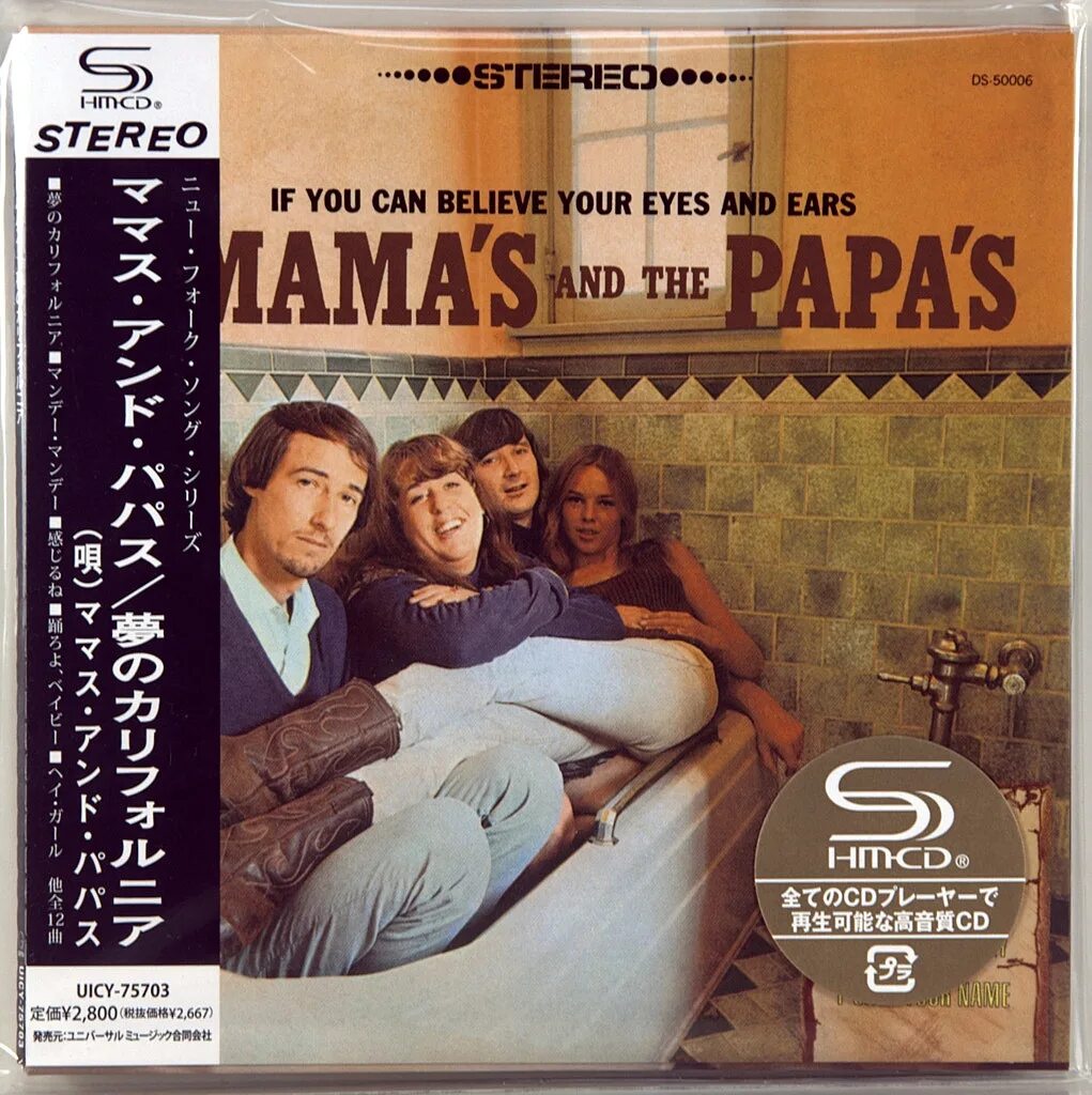 If you can believe your Eyes and Ears the mamas the Papas. The mamas & the Papas. The mamas and Papas if you can believe your Eyes and Ears обложка. The mamas the Papas 1966 the mamas the Papas.