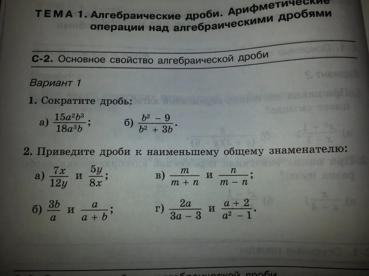 Сокращение дробей 78/338. Сократи дробь 78/338 подробно. Дроби 78.