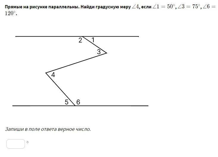 Найдите градусную меру угла на рисунке 56. Параллельные прямые рисунок. Нарисуйте параллельные прямые. Найти на рисунке параллельные прямые. Рисунок на параллельной прямой.