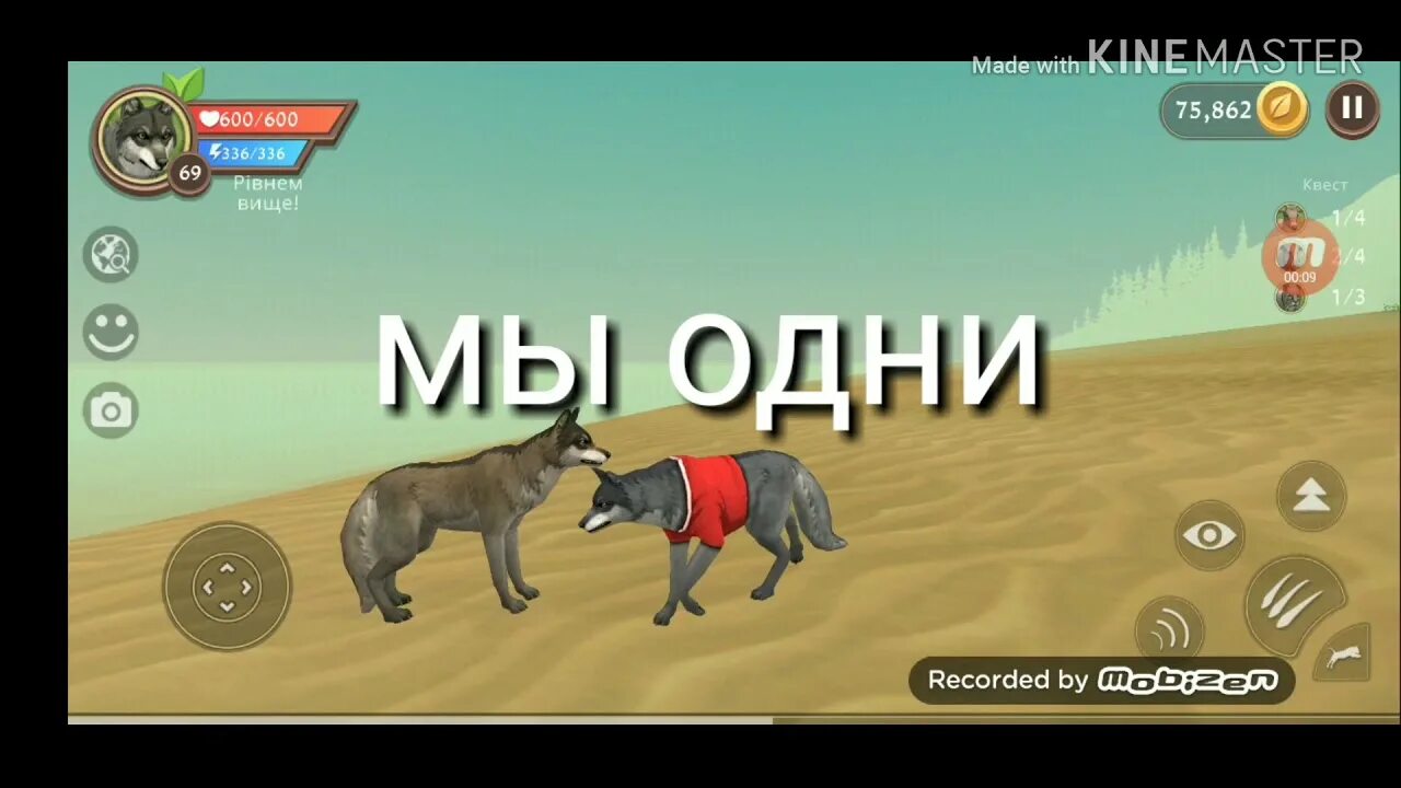 Вилд бандито демо. Вилд крафт. Вилд крафт Египет. Вайлд крафт мифы. Разработчики игры WILDCRAFT.