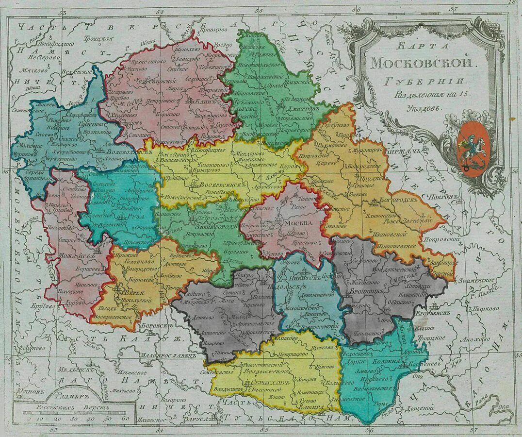 В каком году был уезд. Карта московской губернии до 1917 года. уезды московской губернии до 1917 года. московские губернии 1917. московская губерния до 1917 года.