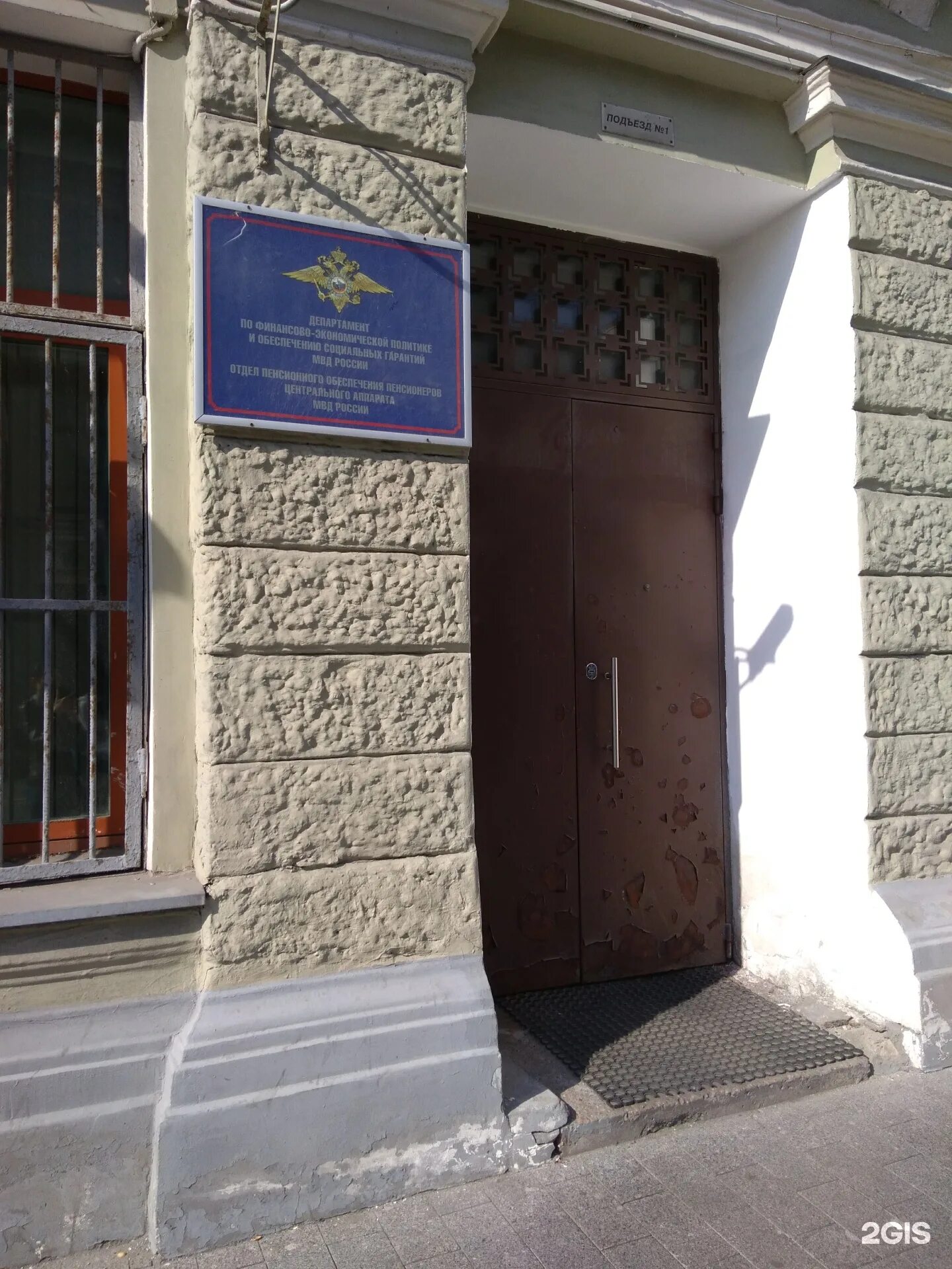 Пенсионные отделы самары
