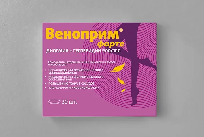 Веноприм таблетки покрытые оболочкой. Веноприм форте таблетки инструкция отзывы. Диосмин 900 гесперидин 100. Веноприм форте таблетки инструкция отзывы. Веноприм форте таблетки инструкция отзывы.