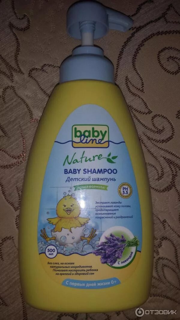 Лучший шампунь для детей. Шампунь floresan (флоресан) детский. Детский шампунь флоресан 401. Детские шампуни. Шампунь детский детский шампунь.