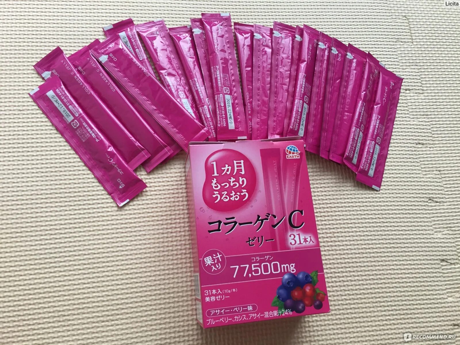 Jelly c. Otsuka желе коллаген. Otsuka Collagen Jelly коллагеновое желе. Японский коллаген в желе. Корейский коллаген в саше.