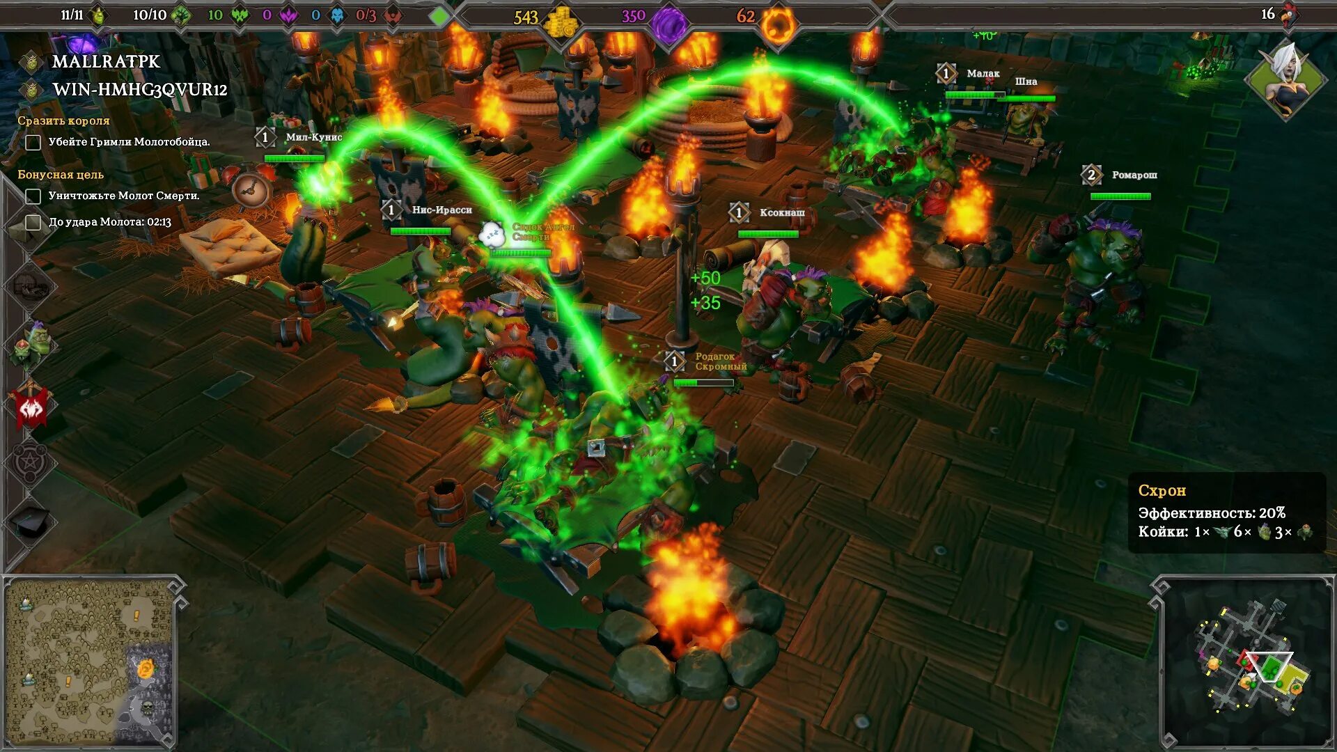 данжон прохождение. Dungeons прохождение. игра dungeons 3 читы. Dungeons 3 gameplay. Dungeons прохождение.