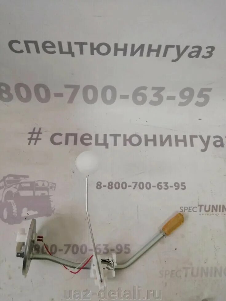 Уаз не работает датчик уровня топлива. Уаз не работает датчик уровня топлива