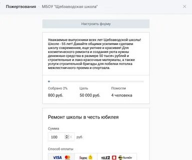 Красноярск щебзавод расписание