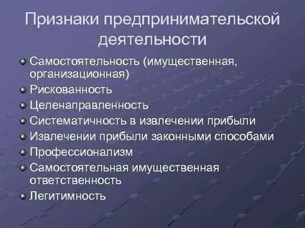 Легальный это определение