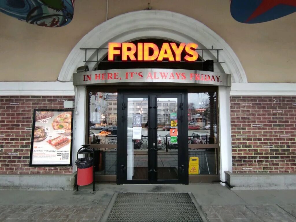 пятница екб. начдива онуфриева 10 екатеринбург. семь пятниц екатеринбург. кафе пятница екатеринбург. фото кафе пятница.