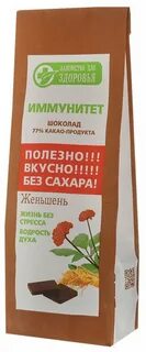 Живые конфеты лакомства