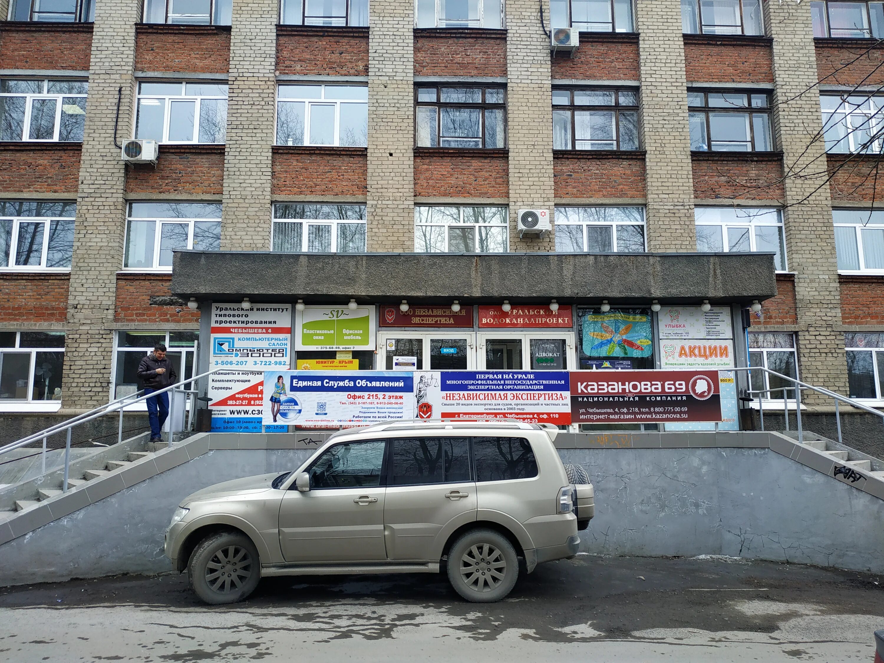 ростехнадзор екатеринбург переулок северный 7 официальный сайт. большакова, 97. ростехнадзор свердловская. ростехнадзор западно-уральское управление уфа. корешков дмитрий владимирович ростехнадзор.