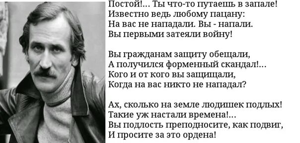 Постой а можно я с тобой автор. Постой а можно я с тобой автор