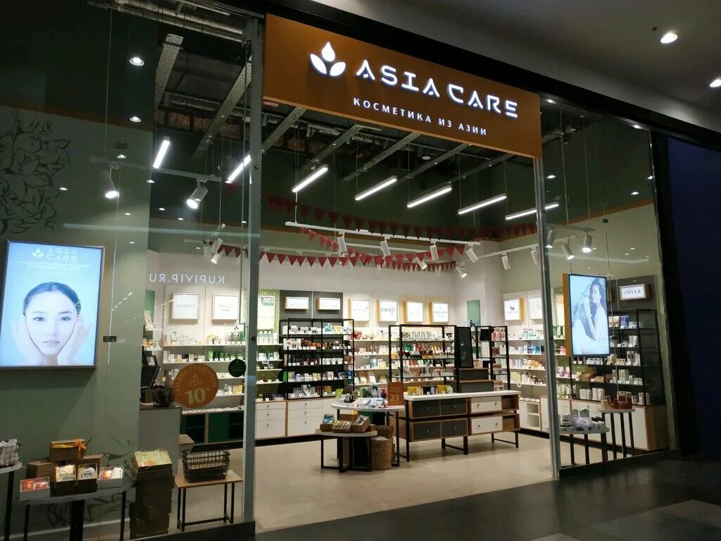 Магазин Care. Москва магазин Kee. Азия Молл косметика. Asia магазин