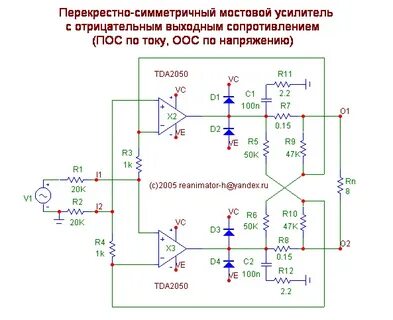 Схемы усиления мощности