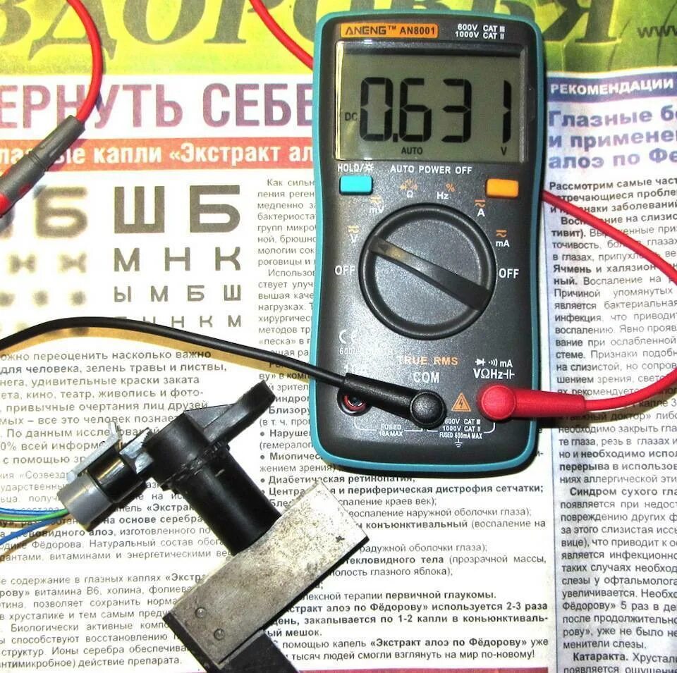 Проверить датчик с помощью. Сопротивление датчика распредвала ваз 2114. проверка датчика фаз мультиметром 2114. проверить датчик распредвала мультиметром. проверка датчика фаз 2114.
