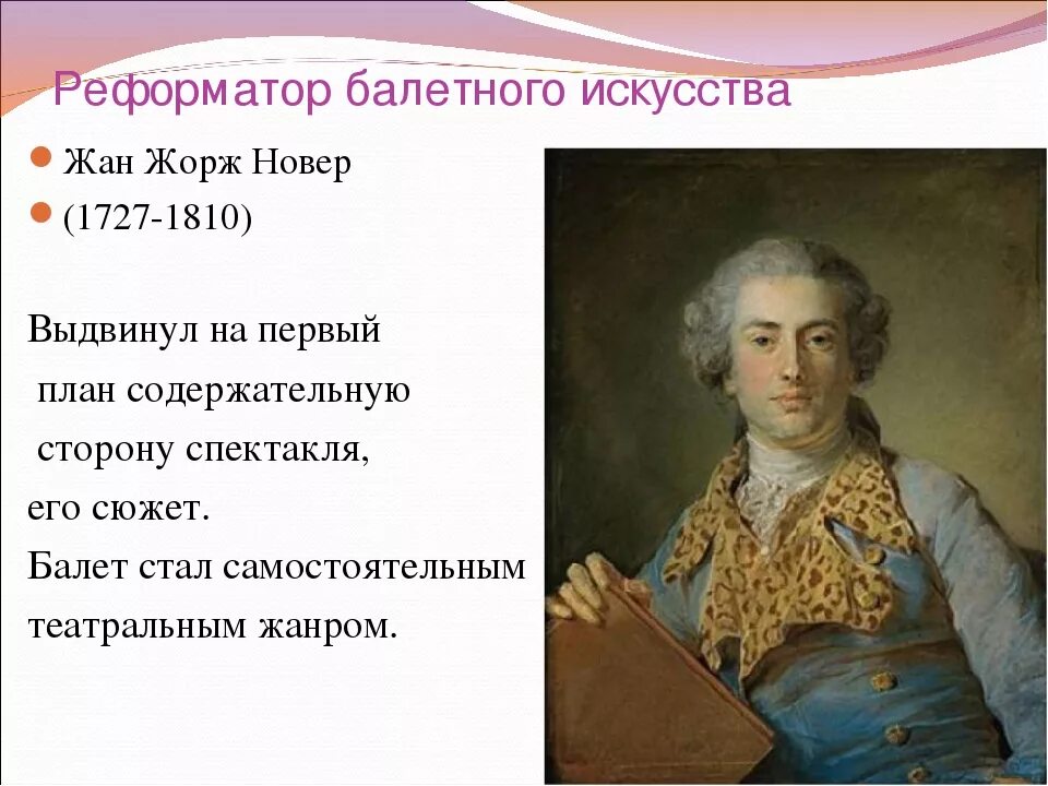 Великие режиссеры театра 20 века. Немирович- данченко в. Театр золотого века русской культуры щепкин. Александр таиров режиссер. С.