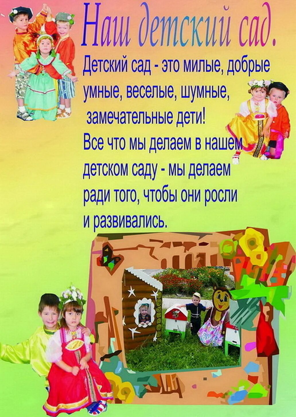 высказывания о воспитателях. высказывания об аоспитателях. цитаты о детстве и детях. смешные цитаты про детей. высказывания о детстве.